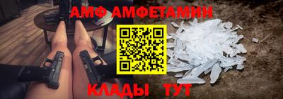 ALPHA-PVP Азнакаево