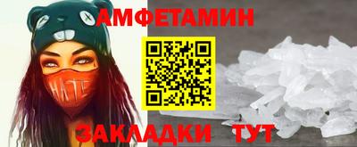 первитин Азнакаево