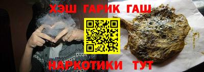 ПСИЛОЦИБИНОВЫЕ ГРИБЫ Абинск
