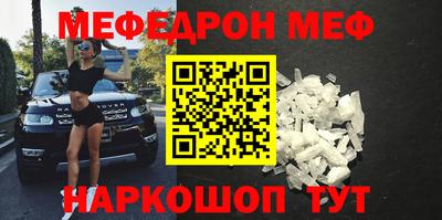 кокаин премиум Абинск