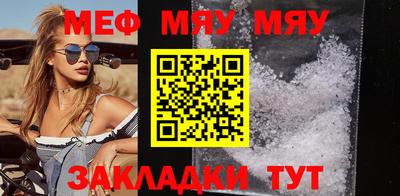 первитин Азнакаево