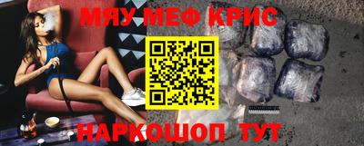 ПСИЛОЦИБИНОВЫЕ ГРИБЫ Абинск