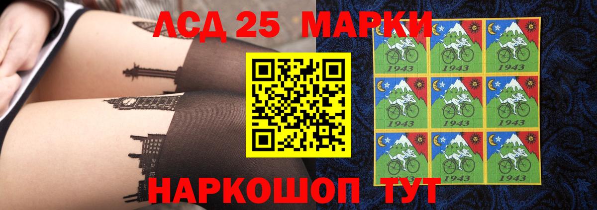Альметьевск  ЛСД экстази ecstasy  Вход с VPN  LSD-25 экстази ecstasy 