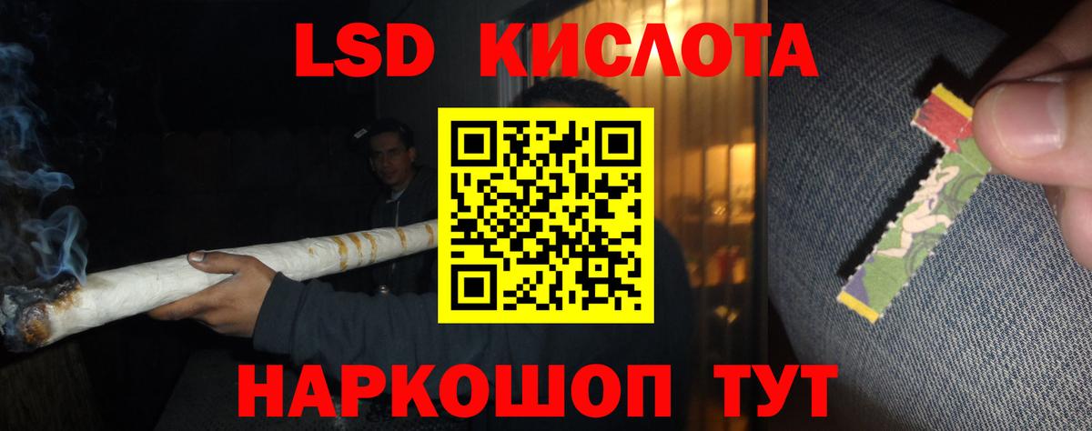 Лсд 25 экстази кислота  Альметьевск  LSD-25 экстази  LSD-25 экстази кислота 