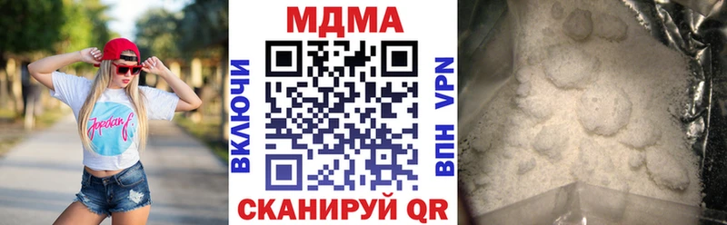 купить  цена  Альметьевск  МДМА молли 