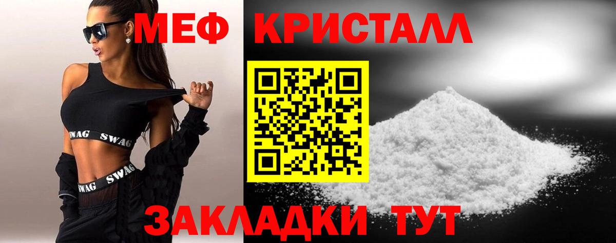 МЕФ мука Альметьевск