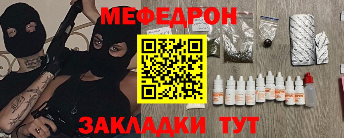 МЯУ-МЯУ мука  МЯУ-МЯУ 4 MMC  МЯУ-МЯУ  Альметьевск  Вход с VPN 