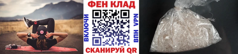 Первитин мет  Альметьевск 