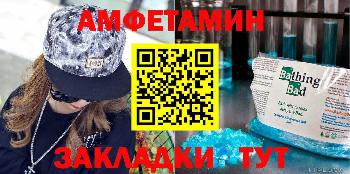 Первитин мет Альметьевск