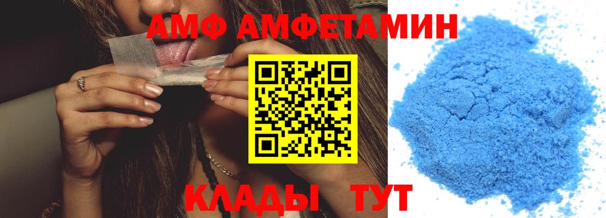 МЕТАМФЕТАМИН пудра  Метамфетамин  Альметьевск  МЕТАМФЕТАМИН пудра  Вход с VPN 
