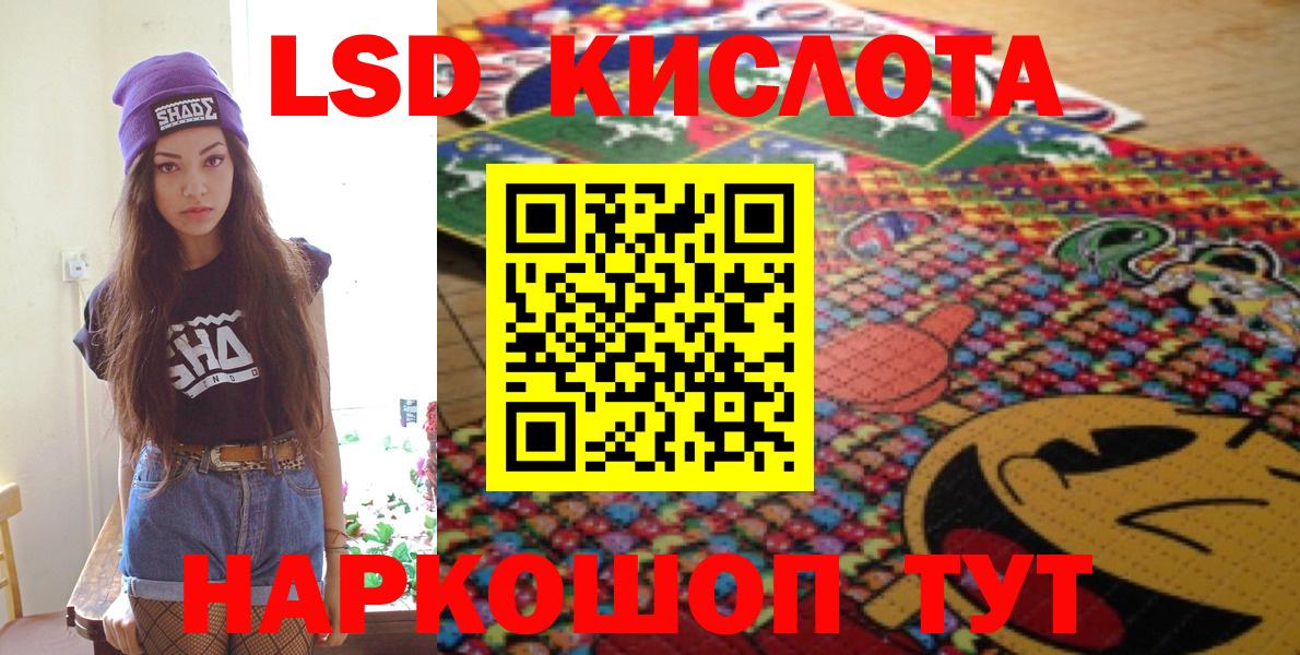 Наркотические марки 1,5мг  Альметьевск 