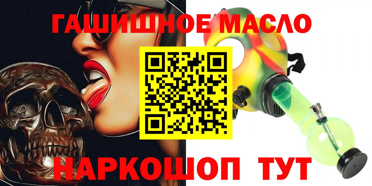 Альметьевск  ТГК вейп с тгк  ТГК вейп  Вход с VPN 