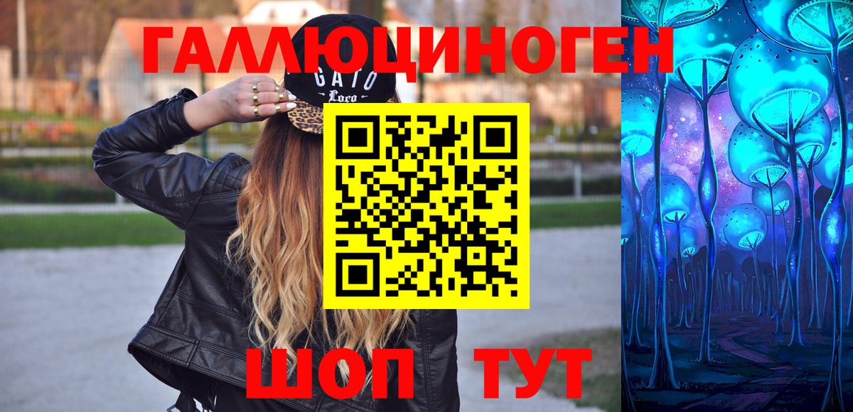 Галлюциногенные грибы Magic Shrooms  Галлюциногенные грибы Psilocybe  Альметьевск 