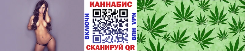 Бошки Шишки SATIVA & INDICA  Альметьевск 